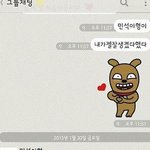 [EXO] 찬열이 모태애교아니냐??