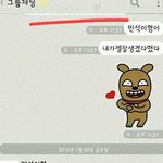 [EXO] 야 이거 상단에 가려진<b>대화</b> 뭐였더라