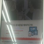 다이소 휴대폰 자판기 진짜로 해보신분??