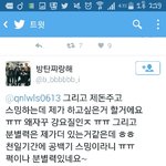 [방탄소년단] 걍 노답
