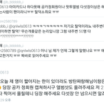 [방탄소년단] <b>보살</b>이 나타났다 <b>보살</b>