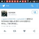 [방탄소년단] 이삐들 나 진짜 존빡치는데ㅋㅋㅋㅋㅋㅋ