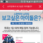 [방탄소년단] ㅁㅊ 빨리 들어<b>와바</b>