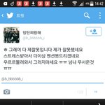 [방탄소년단] 스트<b>래스</b>는무슨 난 암걸리게ㅛ다 씨바