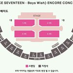 [세븐틴] 난 <b>돌출</b>노릴거임