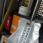 사진)<b>셀프</b> 주요소 장갑을 얼마나 훔쳐갔길래...