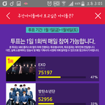 [EXO] 토씨빡스 사진바뀜ㅋㅋㅋㅋ