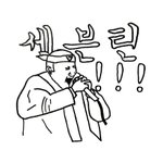 [세븐틴] 락!!!!후반부!!!!!보여줘라!!!!!!