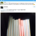 [방탄소년단] 와 얘 진심 개암이다