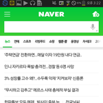 [EXO] ㅅㅂ진짜 <b>질겁</b>하게만드네