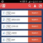 [아이콘] 아이콘 쌀투표<b>합</b>시당 ㅠㅠㅠ