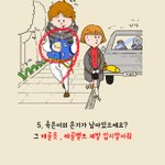 여자들 진짜 <b>해골</b> 패션 싫어해요?