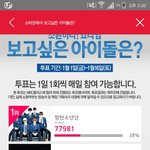 [EXO] 헐대박에리들<b>아토</b>씨박스