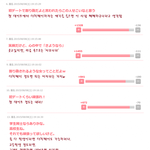 사유리 자꾸 개념녀인척하는데 졷같음