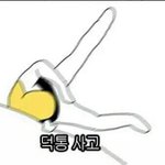 [방탄소년단] 야 서가대 애들 무대 시작하고 119에 전화 하센