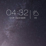 너네 잠금 앱 뭐 써?