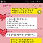 [방탈죄송] 제가 예민한건가요ㅜㅜ?카톡<b>첨부</b>했어요