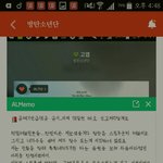 [방탄소년단] 얘 아직도이러넼ㅋㅋ끌올 미안