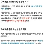 [EXO] 서가<b>대간</b> 애들아