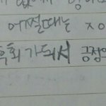 [댓글부탁해] 나지금 초딩때 쓴 <b>일기</b> 읽고있는데 ㅈㅇㅂㄹㄱㅅㅇㄸㄱㅁ뜻이...