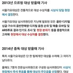 [EXO] 석아대 가는애 꼭 들어와봐 이거 뿌려라
