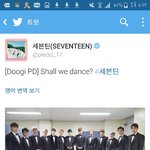 [세븐틴] 이거스포인가???