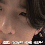 진짜 졸멋ㅠㅠㅠㅠ