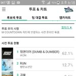 [방탄소년단] 투표꼭해