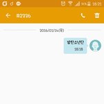 [방탄소년단] <b>문자</b>투표 <b>인증</b>