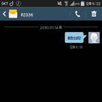 [방탄소년단] 인증