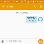 [방탄소년단] ㅍㄷㅇ 진짜 미친거 아니냐