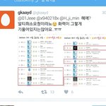 [방탄소년단] 얘들아 빨리 들어와줘  천일스밍땜이야.