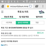 [방탄소년단] 이삐들 꼭 봐 엠ㅣ카 투표