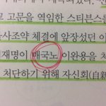 [드루와] 우리 역사 선생님ㅋㅋㅋㅋ