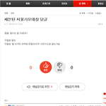 [세븐틴] 나 뭐해