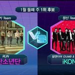[방탄소년단] 우리 <b>엠카</b> 1위후보야!!문자튭ㄱㄱㄱ