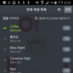 [방탄소년단] 상단바에 스밍 <b>표시</b>가 없구려...