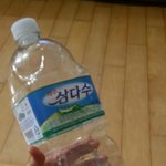 [세븐틴] <b>삼다수</b>마시멍대기타는중ㅇㅇ