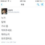 [EXO] ㅅㅂ 개웃겨 ㅋㅋㅋㅋㅋㅋ