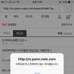 [댓글부탁해] ㅋㅋㅋㅋ남태현 인성 글 싼애 어디갔냐