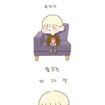 [세븐틴] 세븐틴 신인상