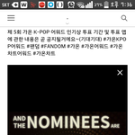 [BAP] <b>가온</b>챠트 인기상 투표 곧 할 거 있다.