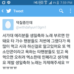 [EXO] 알티좀 해줘 <b>생축</b> 하지말라는 글임