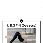 [댓글부탁해] 나 다리개길어짐ㅋㅋㅋㅋㅋㅋㅋㅋㅋ