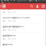 [세븐틴] 원우는 또 왜ㅠㅠ