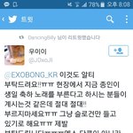 [EXO] 이거리튓수기하<b>급수적</b>으로늘고있음