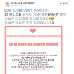 [BAP] 대현이 화환 <b>event</b> 참가하면 선물 주는거 한다.