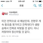전현무 진짜 한 번