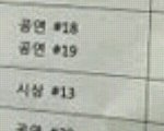 [방탄소년단] 이때 무대하는거ㅁ맞아?