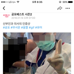 [<b>사스</b>가카스] 애낳는사람 음부찍어도된다는 카스충논리
